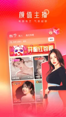 ����ֱ����׿���ֻ���v1.0.0 �ٷ�����