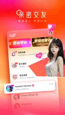 ����ֱ����׿���ֻ���v1.0.0 �ٷ�����