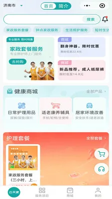 ��¹�ƿ�2026�ٷ����°汾v1.0.0 ��׿��