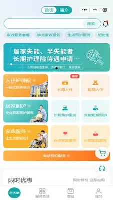 ��¹�ƿ�2026�ٷ����°汾v1.0.0 ��׿��