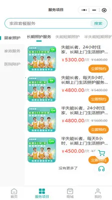 ��¹�ƿ�2026�ٷ����°汾v1.0.0 ��׿��