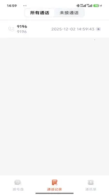 Сӣ�ҵ绰(�绰����Ӧ��)v1.2.1 ��Ѱ�