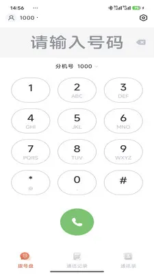 Сӣ�ҵ绰(�绰����Ӧ��)v1.2.1 ��Ѱ�