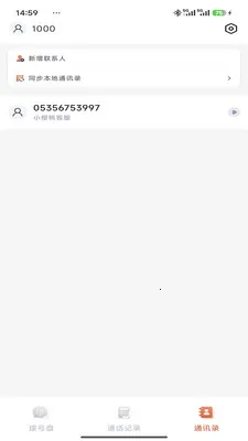 Сӣ�ҵ绰(�绰����Ӧ��)v1.2.1 ��Ѱ�