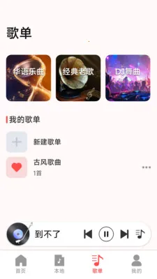 ��������������(�������ֲ�����)v1.0.4.6 ��׿��