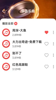 ��������������(�������ֲ�����)v1.0.4.6 ��׿��