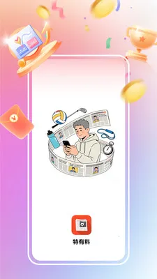 ������(���ܷ���ƽ̨)v3.0.6.8 ��׿��