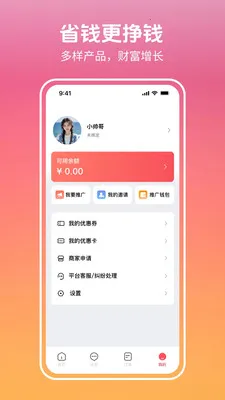 ������(���ܷ���ƽ̨)v3.0.6.8 ��׿��