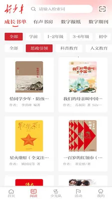 �������ۺϷ���ƽ̨2026���°汾v1.0.5 ��׿��