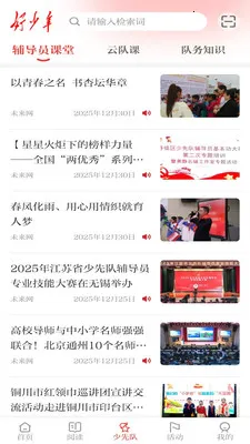 �������ۺϷ���ƽ̨2026���°汾v1.0.5 ��׿��