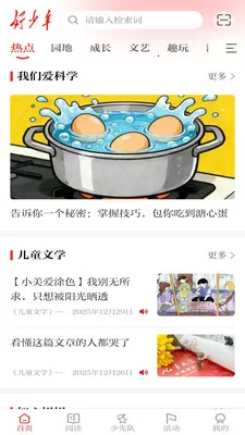 �������ۺϷ���ƽ̨2026���°汾v1.0.5 ��׿��