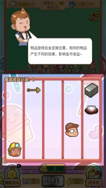 ̰������(Ȥζ����������)v1.0.9 ��Ѱ�