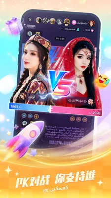 Badam Liveά�����ֱ��(�͵�ľֱ��ƽ̨)v1.9.14 ��׿��