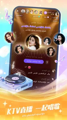 Badam Liveά�����ֱ��(�͵�ľֱ��ƽ̨)v1.9.14 ��׿��