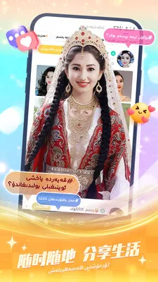 Badam Liveά�����ֱ��(�͵�ľֱ��ƽ̨)v1.9.14 ��׿��