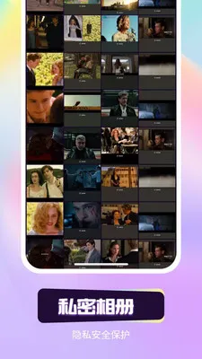 ��ҹ��˽������(������Ƶ������)v1.0.2 ��׿��