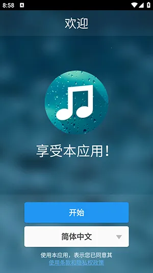 �������߰�����2026�ٷ����°汾v3.18.0(132) ��Ѱ�