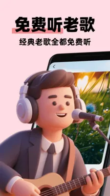 �����ϸ���Ѱ�(�ϸ���ѳ���)v1.0.3 �ֻ���