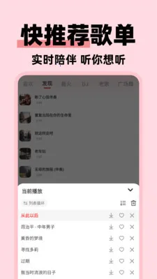 �����ϸ���Ѱ�(�ϸ���ѳ���)v1.0.3 �ֻ���