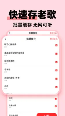 �����ϸ���Ѱ�(�ϸ���ѳ���)v1.0.3 �ֻ���