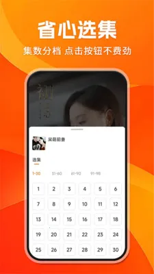 ��տ���Ѷ̾�(�̾�ۿ�ƽ̨)v1.0.7 �ֻ���