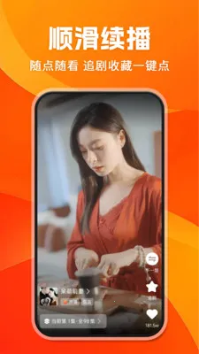 ��տ���Ѷ̾�(�̾�ۿ�ƽ̨)v1.0.7 �ֻ���