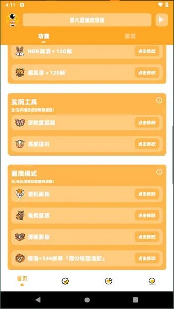 �ɴ���cc��������120֡(��ƽ��Ӣ��������)v5.0 �ٷ�����