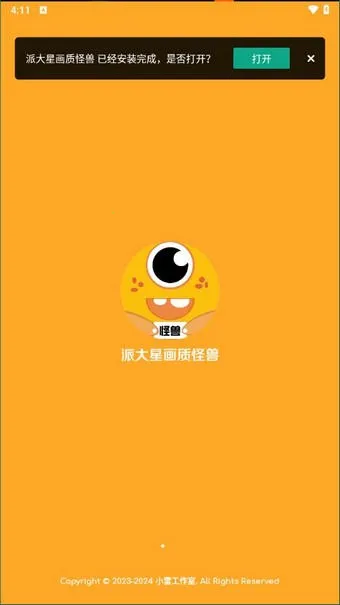 �ɴ���cc��������120֡(��ƽ��Ӣ��������)v5.0 �ٷ�����