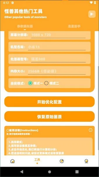 �ɴ���cc��������120֡(��ƽ��Ӣ��������)v5.0 �ٷ�����