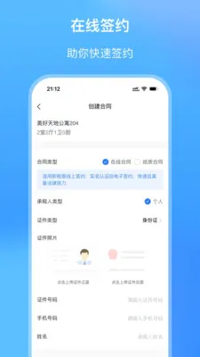 ��СԢ2026���ذ�װv2.1.27 ��׿��