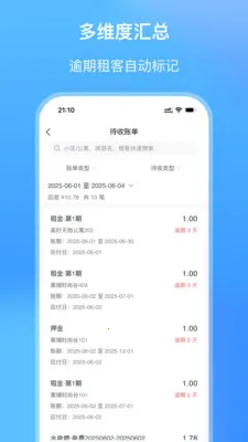 ��СԢ2026���ذ�װv2.1.27 ��׿��