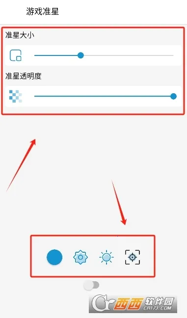 gametools�޸���v1.2.1 ��׿��