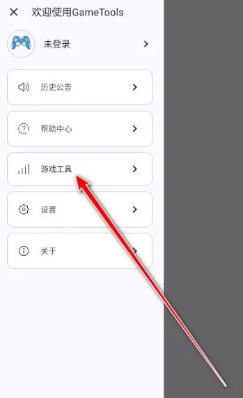 gametools�޸���