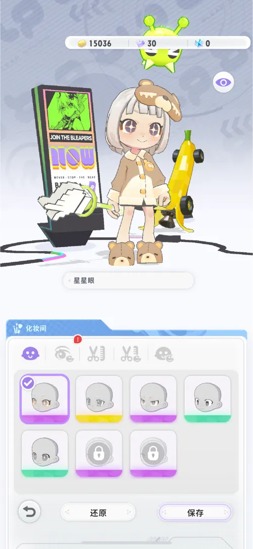 Ծ��ѭ��(�����ܿ���Ϸ)v1.0.2 ��׿��