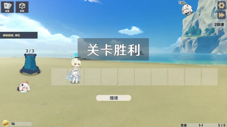 ԭ���սԭħ8.5�汾v1.5.11 ��Ѱ�