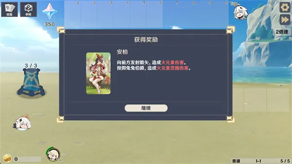 ԭ���սԭħ8.5�汾