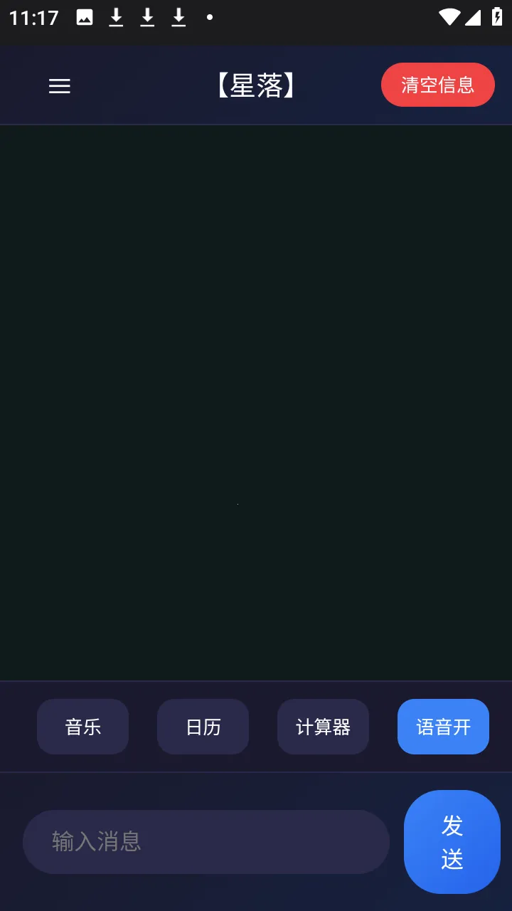 ����AI(�๦��AI����)v1.0.3 ��׿��