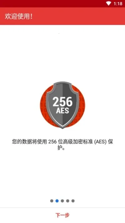 safeincloud�ƽ��v24.9.8 ��Ѱ�