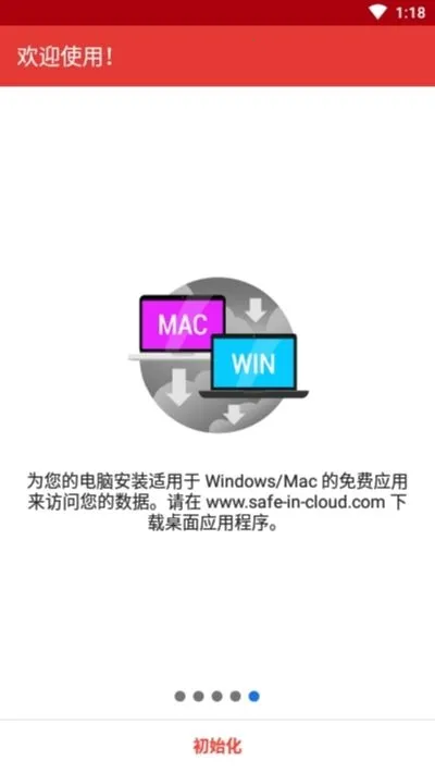 safeincloud�ƽ��v24.9.8 ��Ѱ�