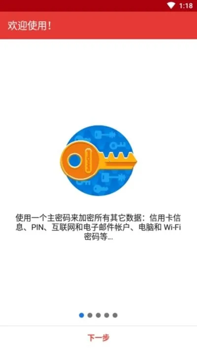 safeincloud�ƽ��v24.9.8 ��Ѱ�