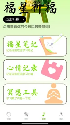 �����²°�׿���ֻ���v1.0.0.4 �ٷ�����