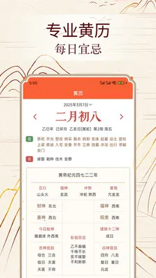 ����ͨ2026�ٷ����°汾v3.4.2 �ٷ�����