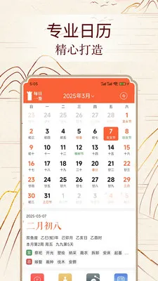 ����ͨ2026�ٷ����°汾v3.4.2 �ٷ�����