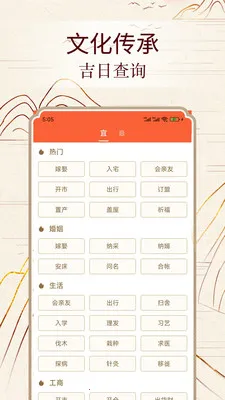 ����ͨ2026�ٷ����°汾v3.4.2 �ٷ�����