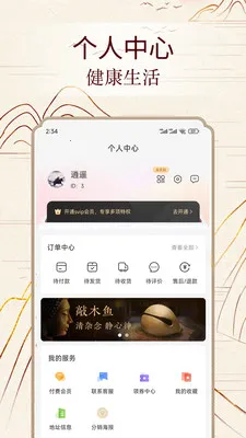 ����ͨ2026�ٷ����°汾v3.4.2 �ٷ�����