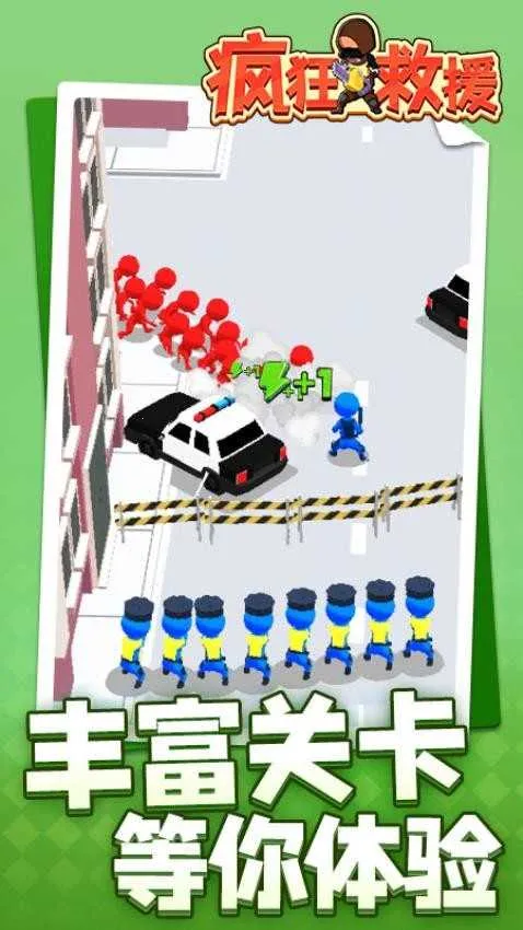 ����Ԯ�ƽ�����޽���޹��v1.2.3 �ٷ�����