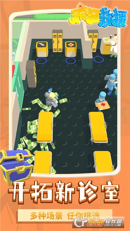 ����Ԯ�ƽ�����޽���޹��v1.2.3 �ٷ�����