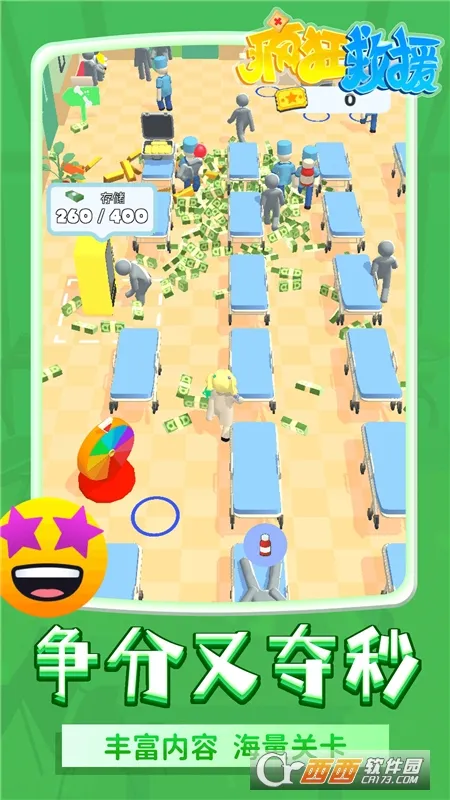 ����Ԯ�ƽ�����޽���޹��v1.2.3 �ٷ�����