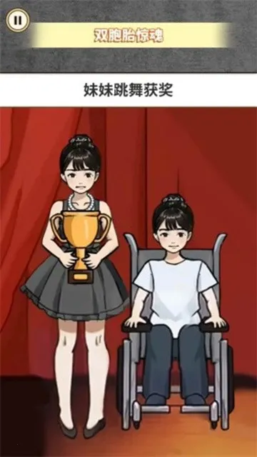 ����֮˫��̥(�ֲ�������Ϸ)v1.0 �ٷ�����