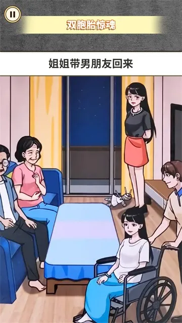 ����֮˫��̥(�ֲ�������Ϸ)v1.0 �ٷ�����